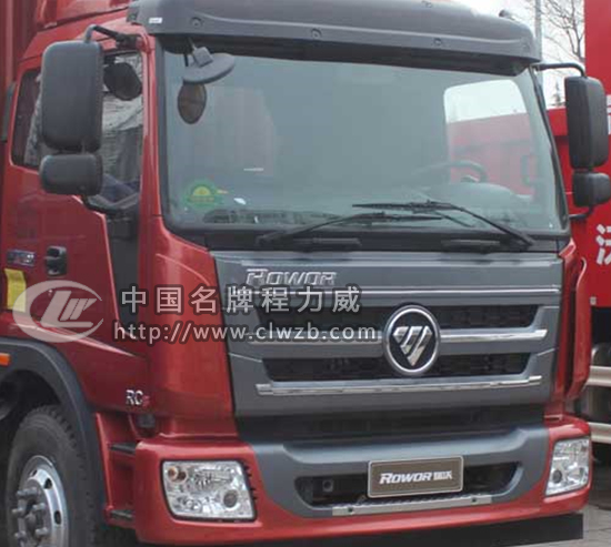 國五福田瑞沃冷藏車(京五排放)
