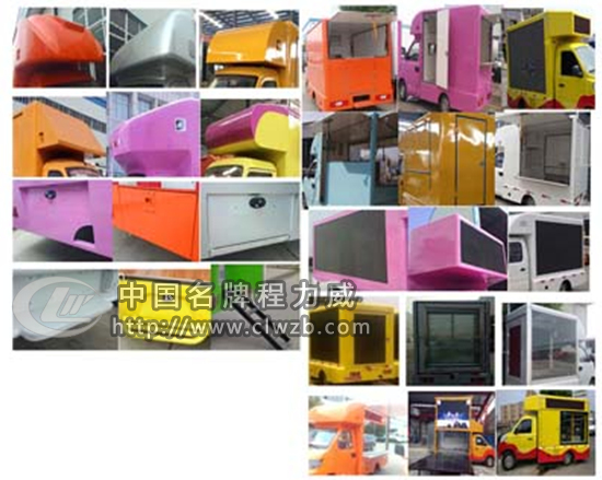 國五福田伽途LED宣傳車