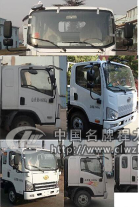 國五解放冷藏車(藍牌)