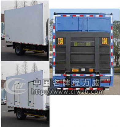 國五解放冷藏車(藍牌)