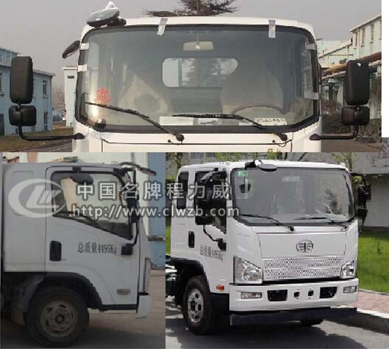 國五解放J6F冷藏車(藍牌)