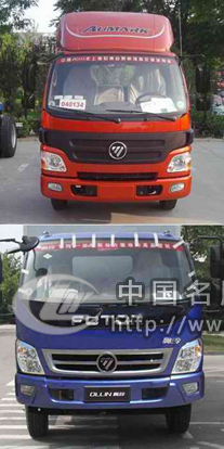 國五福田歐馬可吸糞車