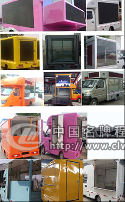 國五長安LED廣告宣傳車
