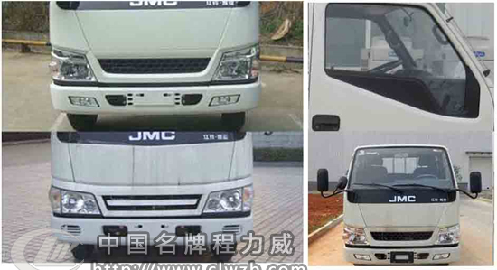 國五江鈴托臂自動夾緊清障車