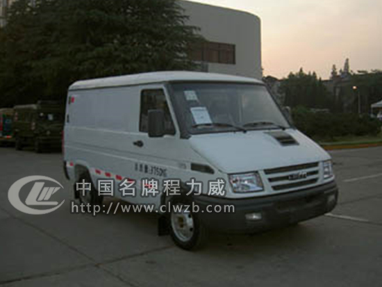 國五依維柯面包冷藏車