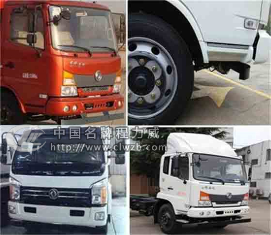 國五東風嘉運10噸綠化噴灑車