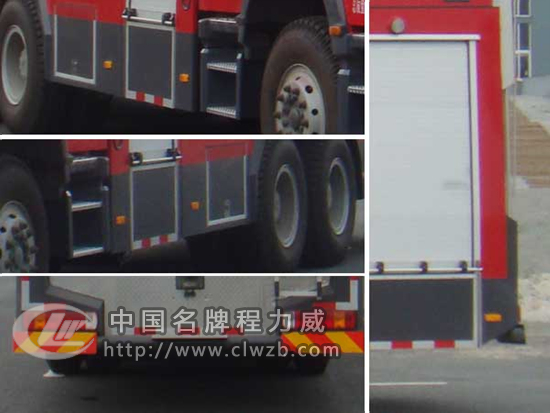 斯太爾后雙橋水罐消防車