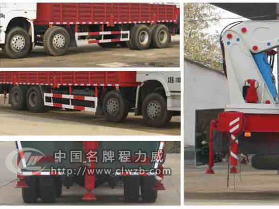 重汽前四后八隨車吊
