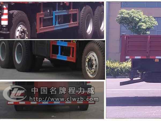華菱隨車起重運輸車