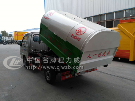 國五福田馭菱勾臂式垃圾車