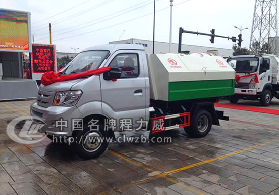 王牌小型3方勾臂垃圾車(國五)