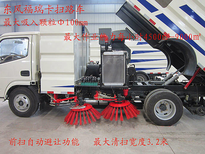 國五東風多利卡D6掃路車