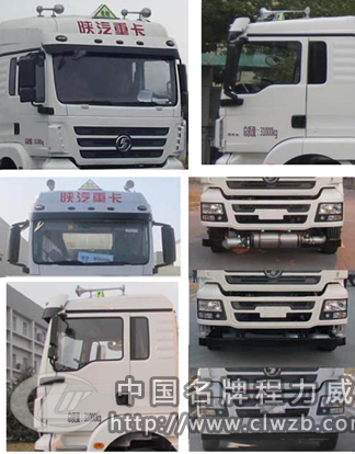 陜汽前四后八運油車28.5立方