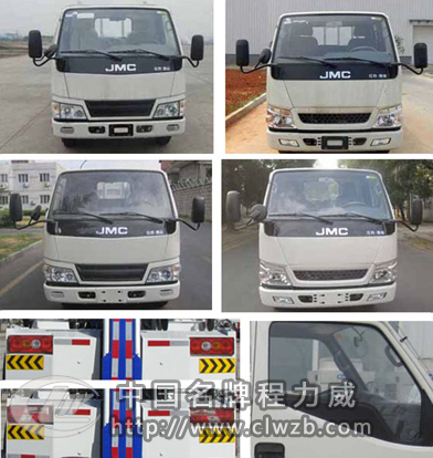 江鈴拖吊連體清障車