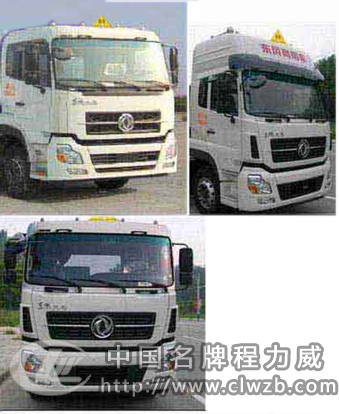 27.5立方東風前四后八鋁合金油車