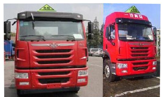 解放牌運油車25.5立方
