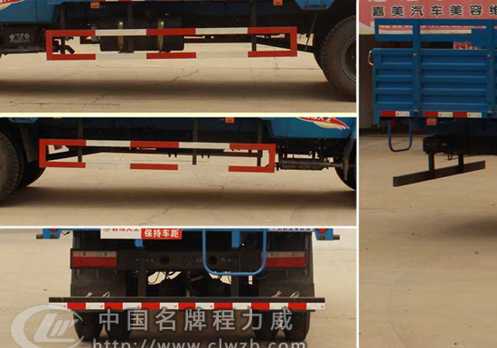 東風牌EQ5121XLHL2型教練車