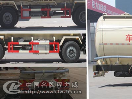 程力威牌CLW5310GFLZ5型低密度粉粒物料運(yùn)輸車