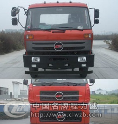 楚風牌HQG5101XLHGD5型牽引教練車