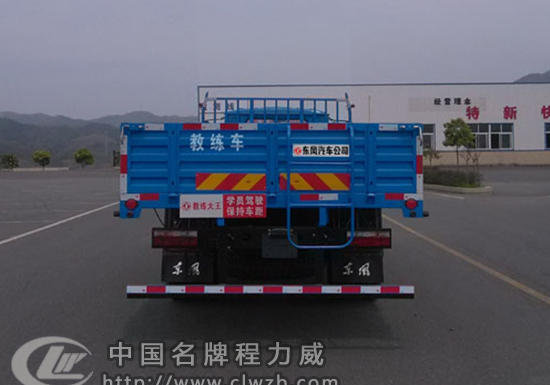 東風牌EQ5120XLHF7型教練車