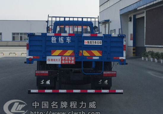 東風牌EQ5120XLHF8型教練車