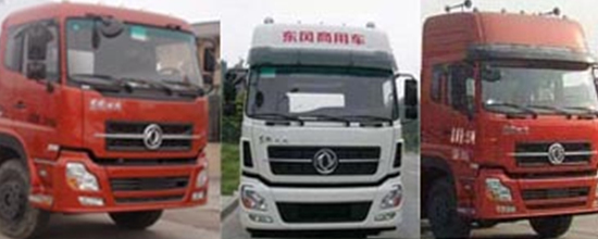 程力威牌CLW5250GFLD5型低密度粉粒物料運(yùn)輸車