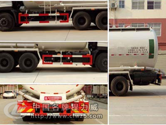 程力威牌CLW5250GFLD5型低密度粉粒物料運(yùn)輸車
