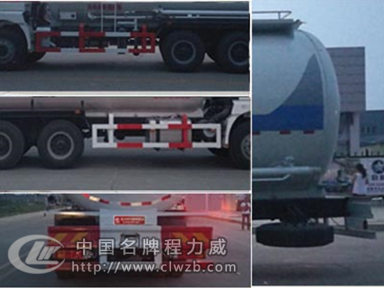 程力威牌CLW5250GFLS5型低密度粉粒物料運輸車