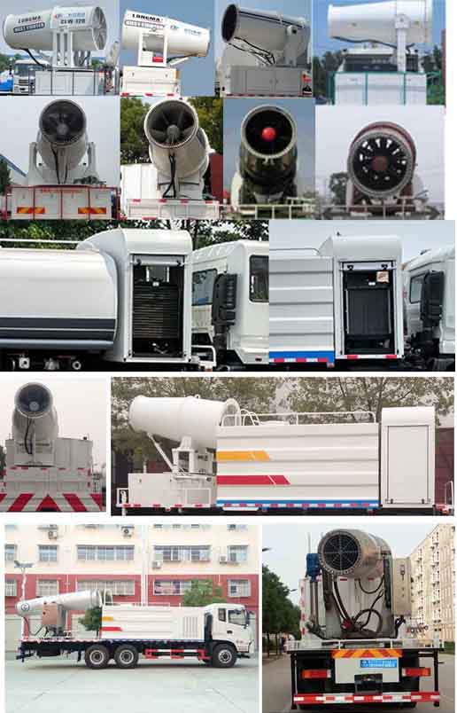 程力威牌CLW5250TDYD5型多功能抑塵車