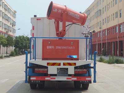 程力威牌CLW5140TDYD5型多功能抑塵車