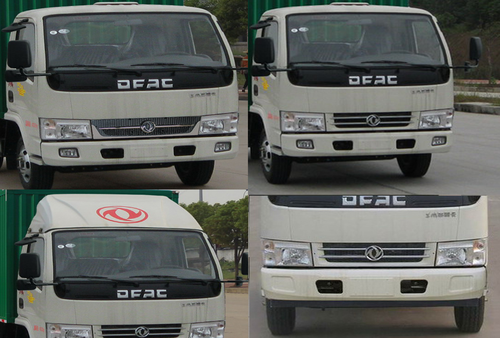 程力威牌CLW5040TDYD5型多功能抑塵車
