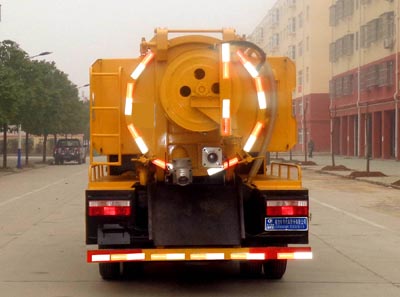 程力威牌CLW5070GQW6型清洗吸污車