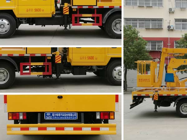 程力威牌CLW5061JGKQ6型高空作業(yè)車(chē)