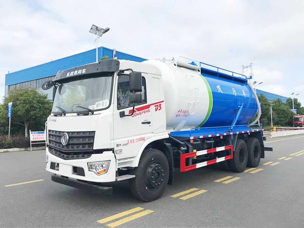 東風專底后雙橋18.5方吸污車
